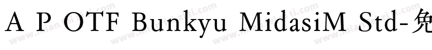A P OTF Bunkyu MidasiM Std字体转换